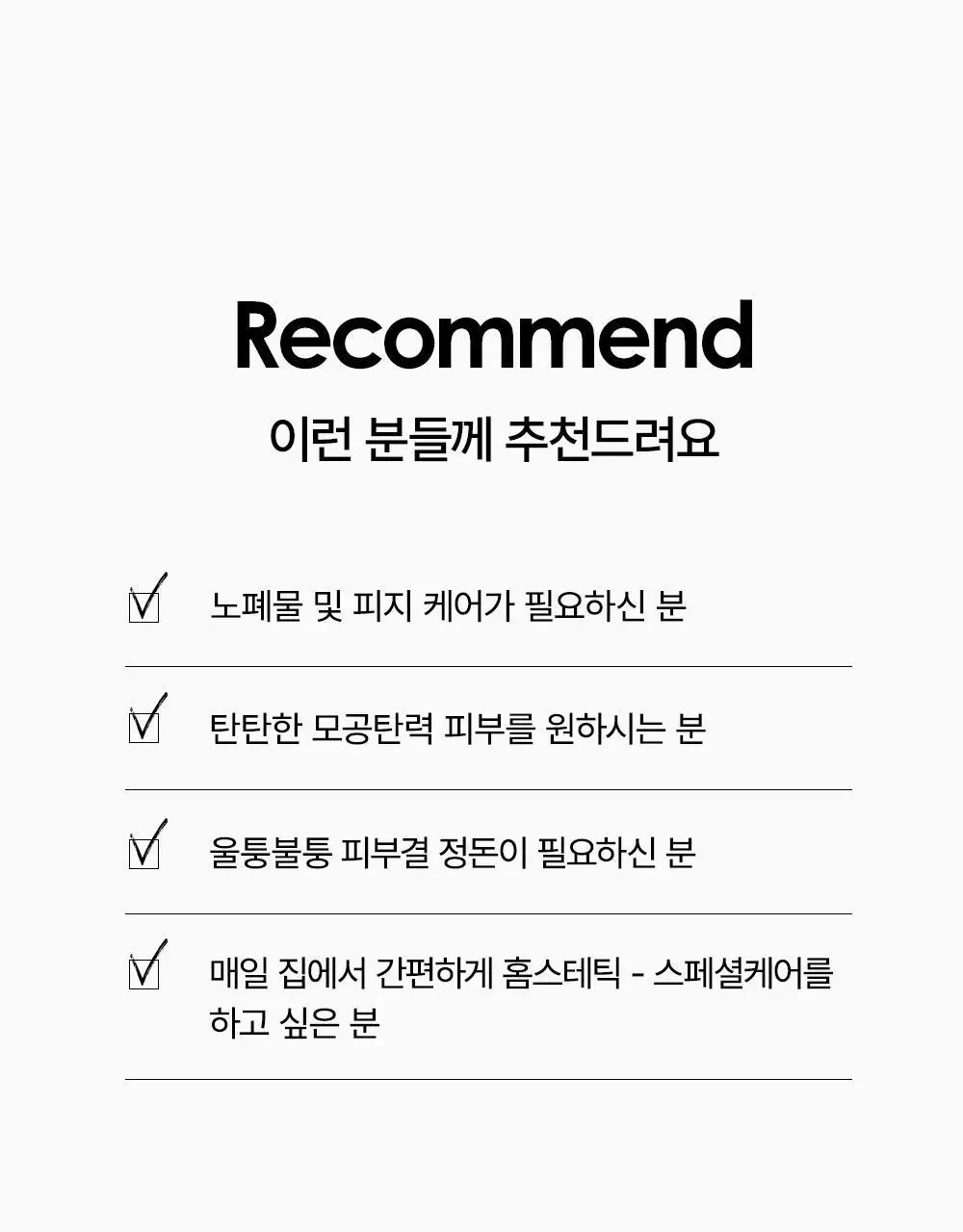 [모공쫀쫀/크림클레이팩]SNP 모공 탄탄 클레이 마스크 100ml 상세페이지 29
